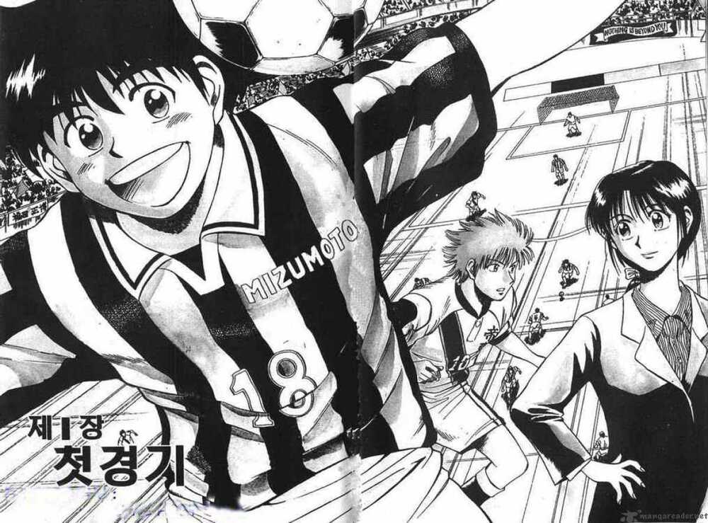 fantasista bản vip chapter 1 3