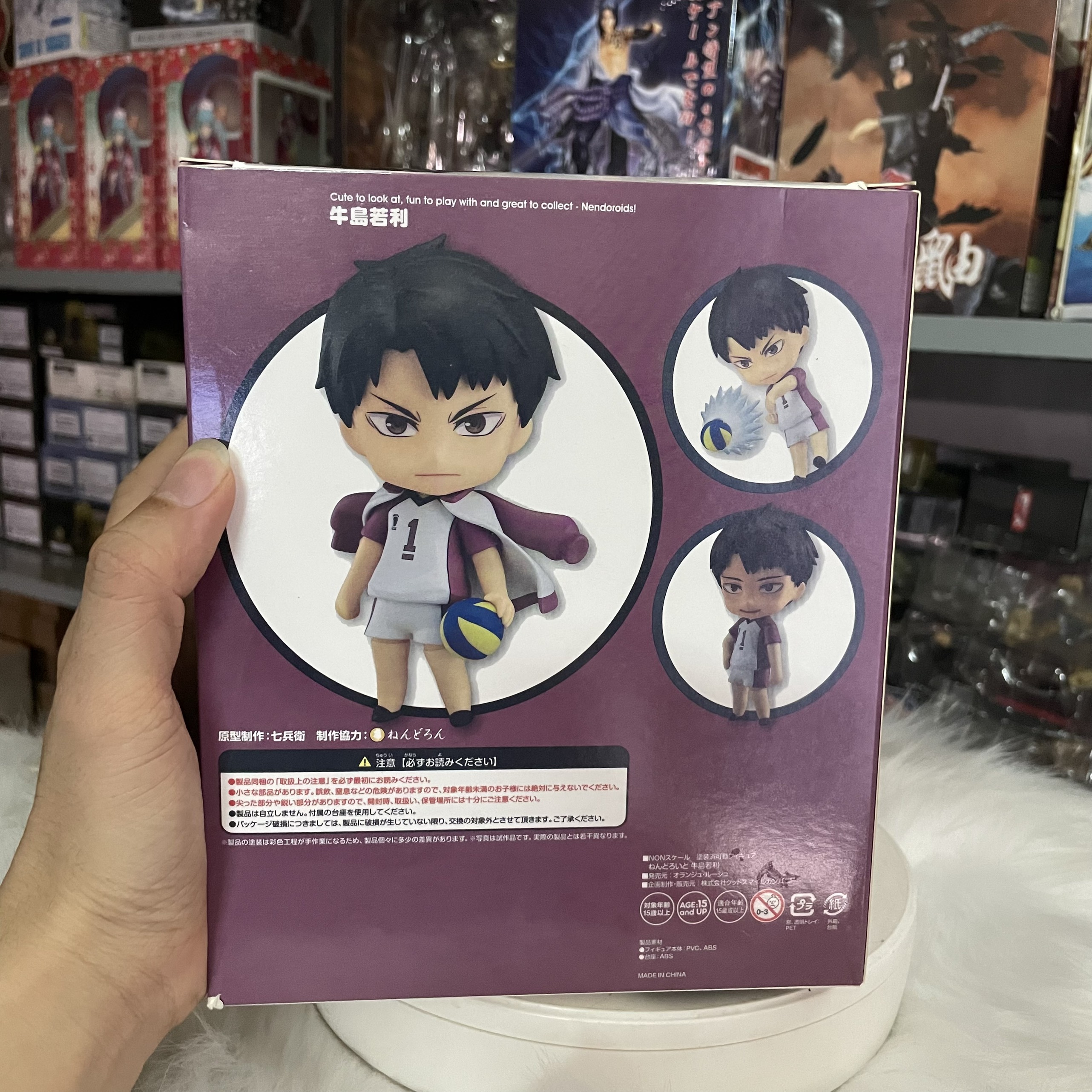 Mô hình Nendoroid 789 - Figure Nendoroid Ushijima Wakatoshi 789