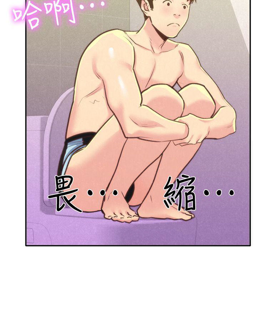 cô gái bé nhỏ của tôi chapter 9.2 55