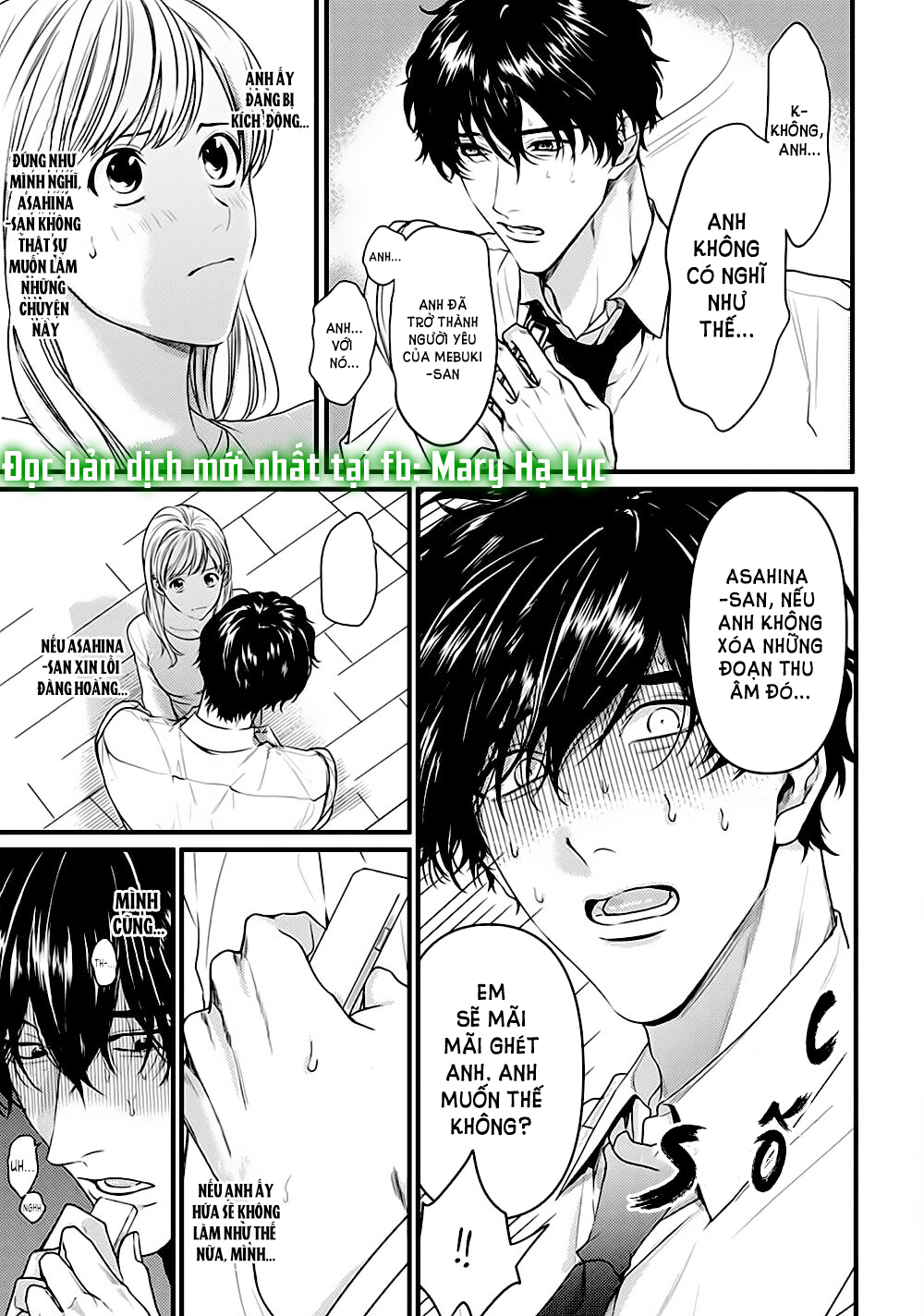 tiền bối bàn bên có chút quái lạ~ chapter 7.2 5