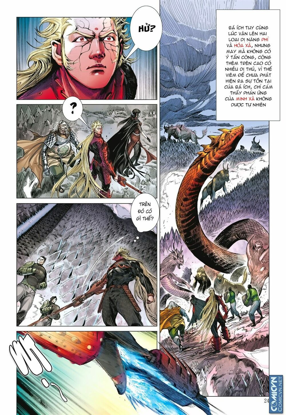 sơn hải kinh truyện chapter 114 4