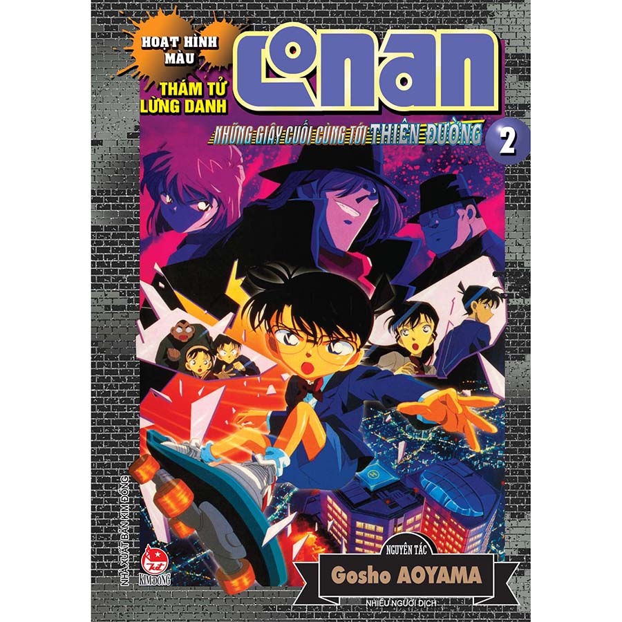 Thám Tử Lừng Danh Conan Hoạt Hình Màu: Những Giây Cuối Cùng Tới Thiên Đường Tập 2