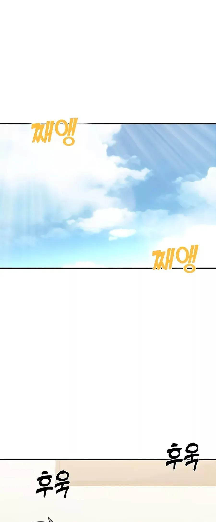 Lớ Ngớ Vớ Phải Tình Yêu chapter 62.1 1