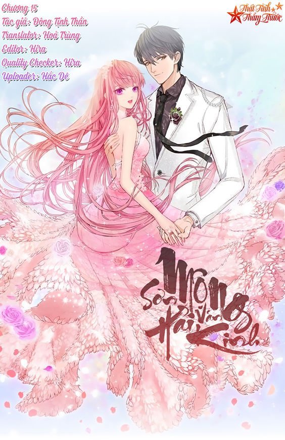 mộng văn sơn hải kinh chapter 15 2