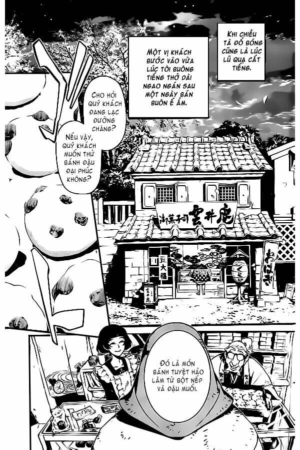 ayakashi no o chapter 1 3