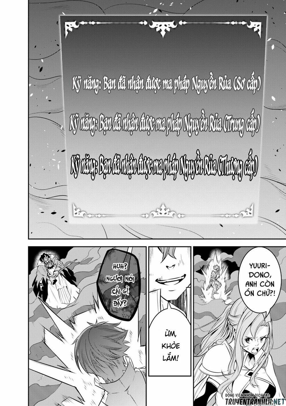 shijou saikyou no mahou kenshi, f rank boukensha ni tensei suru ~ kensei to matei, 2 tsu no zense om chapter 25 22