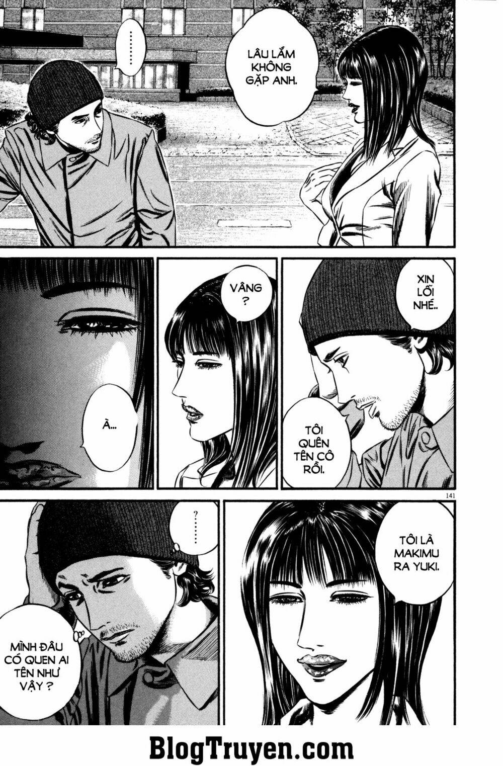 homunculus chapter 108 22