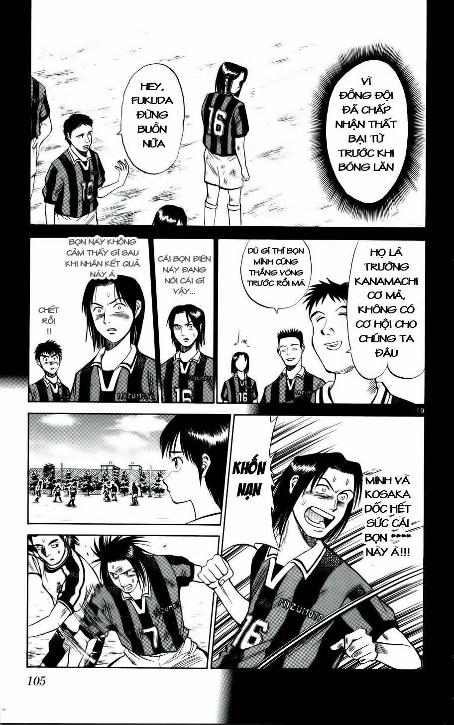 fantasista bản vip chapter 13 19