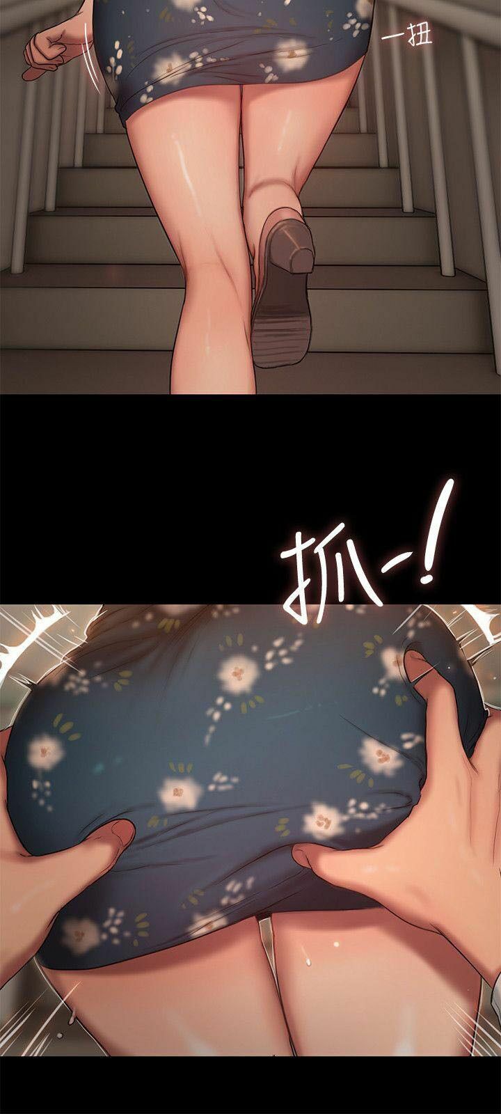 chạy trốn chapter 12 54