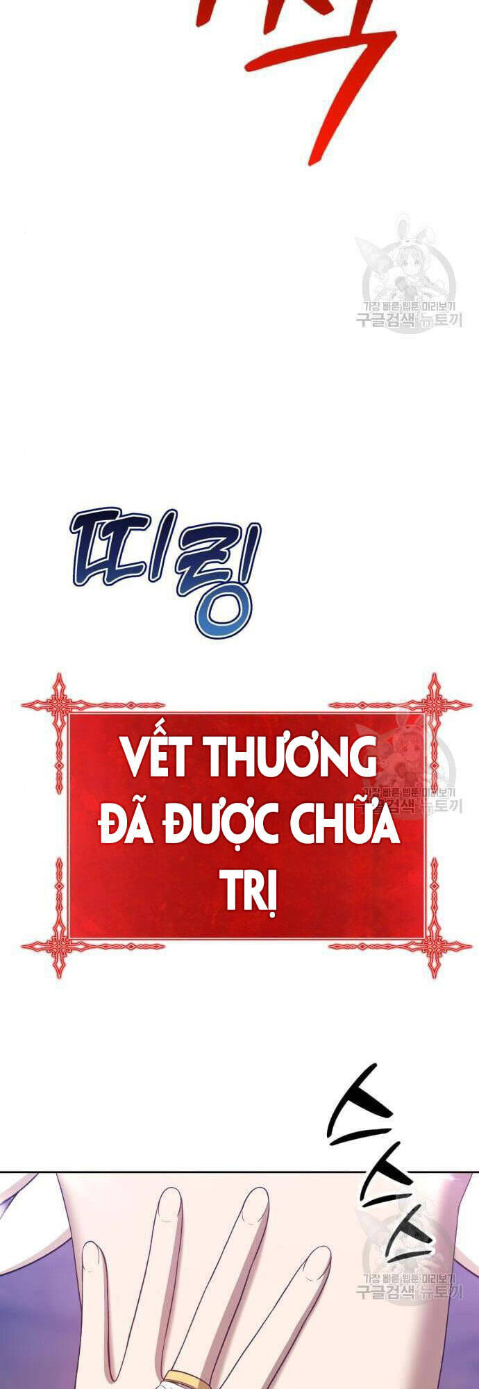 Gậy Gỗ Cấp 99+ chapter 48.5 93