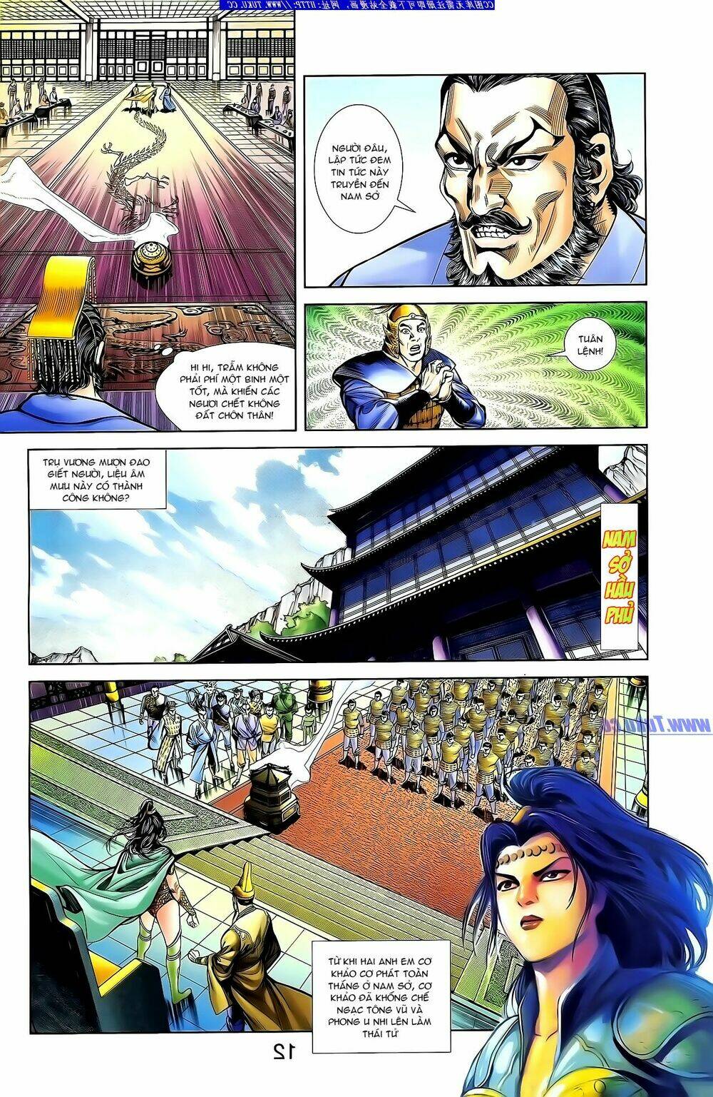 thiên tử truyền kỳ 1 - cơ phát khai chu bản chapter 132 23