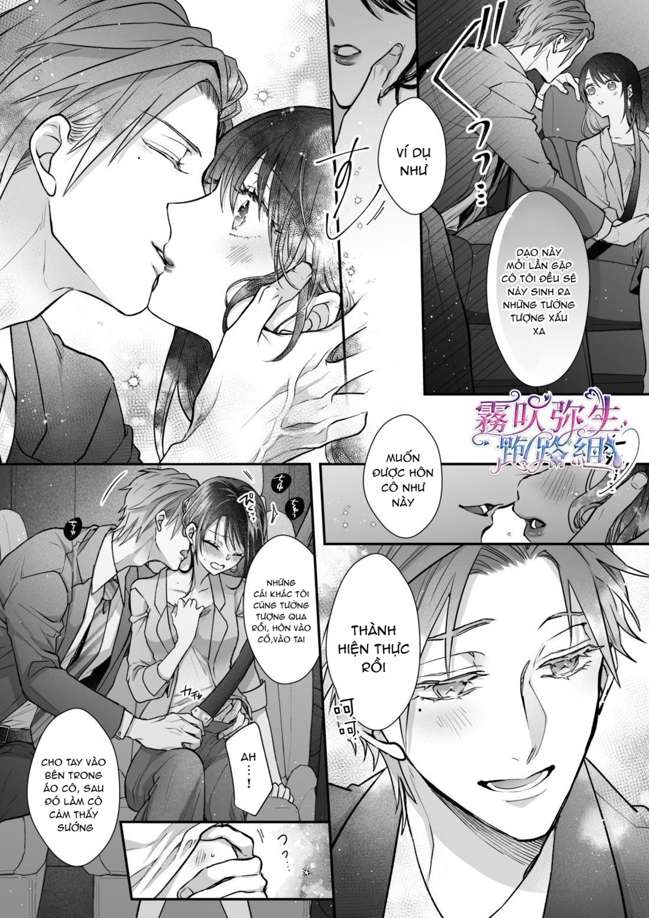 đêm cạm bẫy ở tokyo chapter 1.1 9