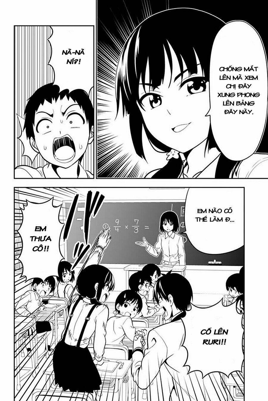 aho girl chapter 108 14