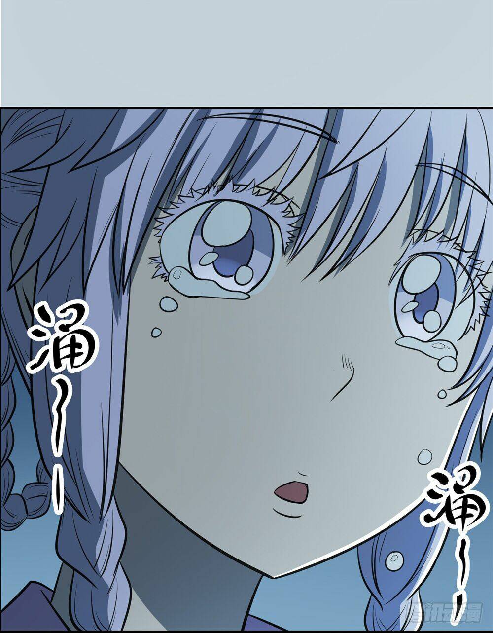 hiệp hành cửu thiên chapter 69 16