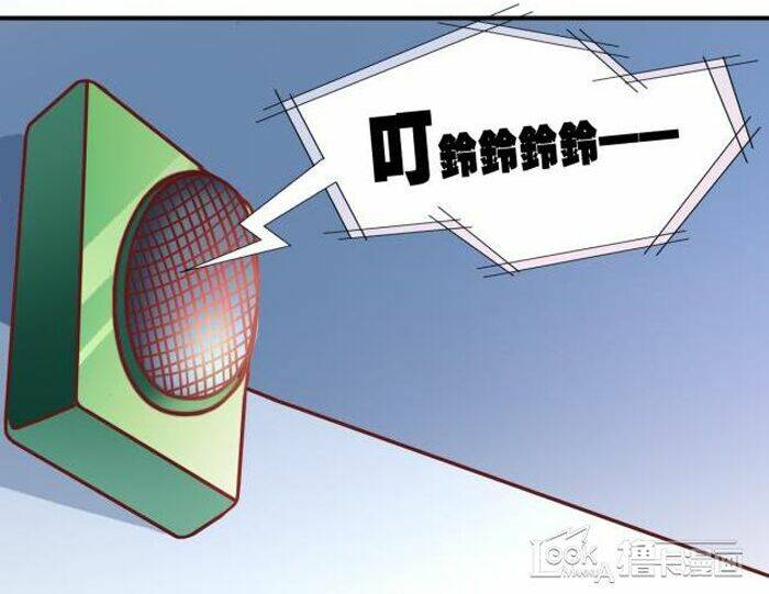 ngư thần đích nhân thả ta đi chapter 19 11