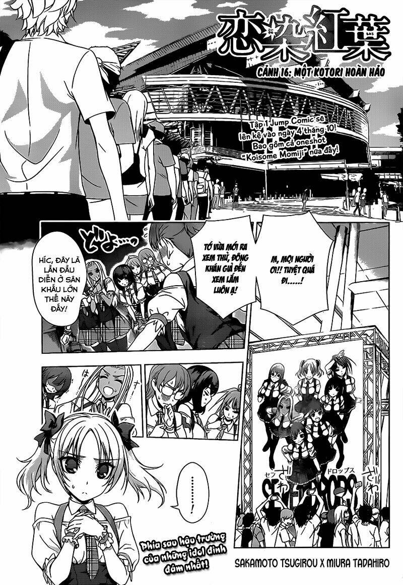 koisome momiji chapter 16 2