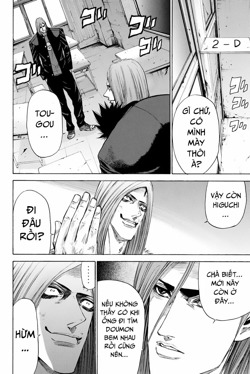 a-bout! chapter 152 16