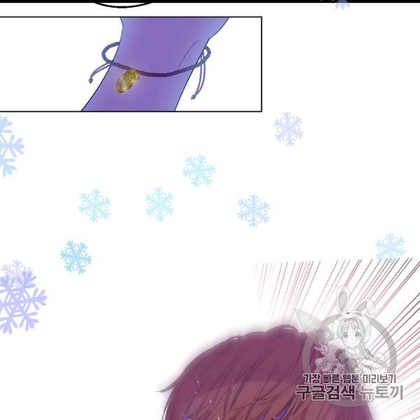 một ngày nọ tôi bỗng thành nàng công chúa chapter 84 64