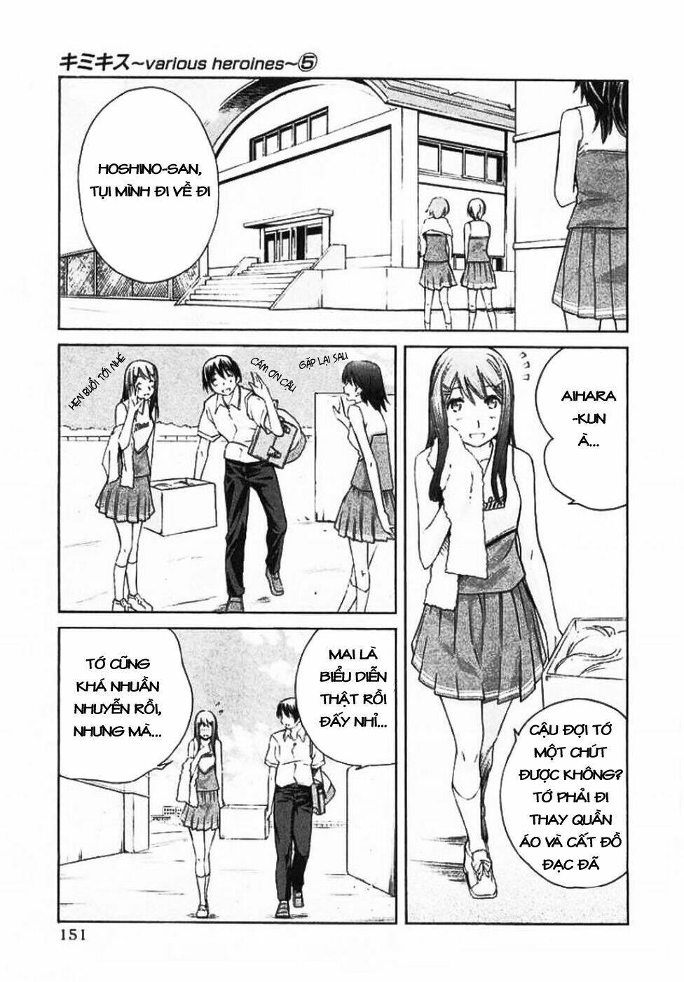 kimikiss chapter 44 3
