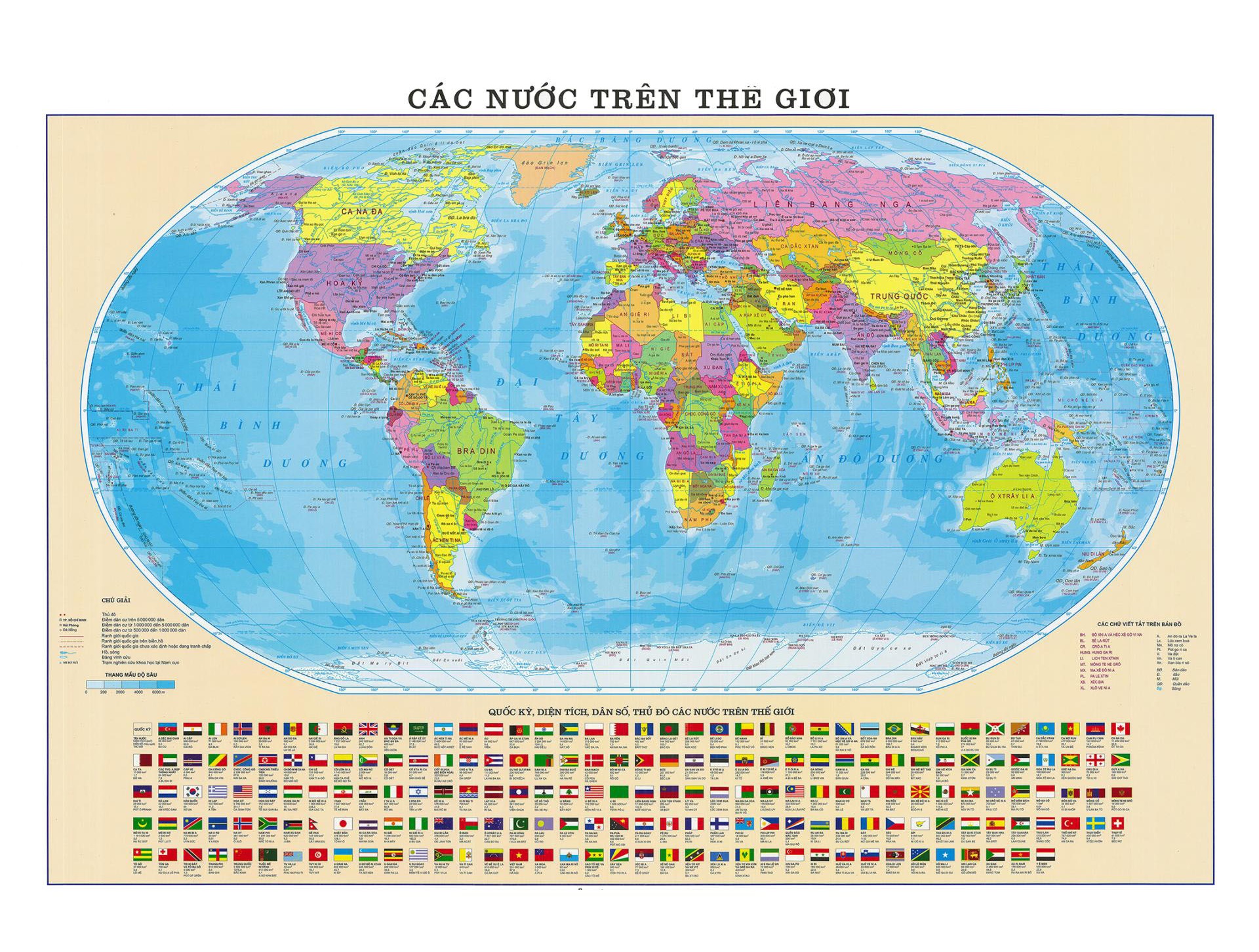 Tranh thế giới - Bản gập