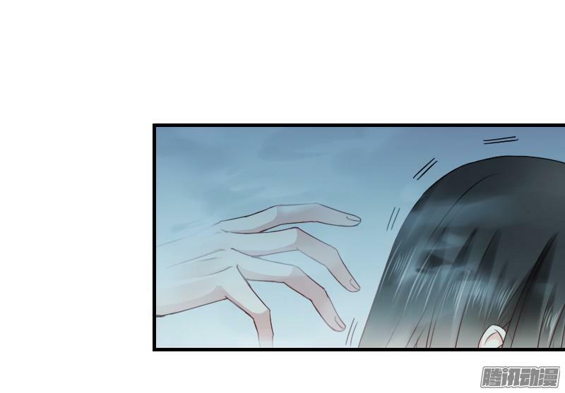 bay qua thiên sơn đến yêu anh chapter 7 33