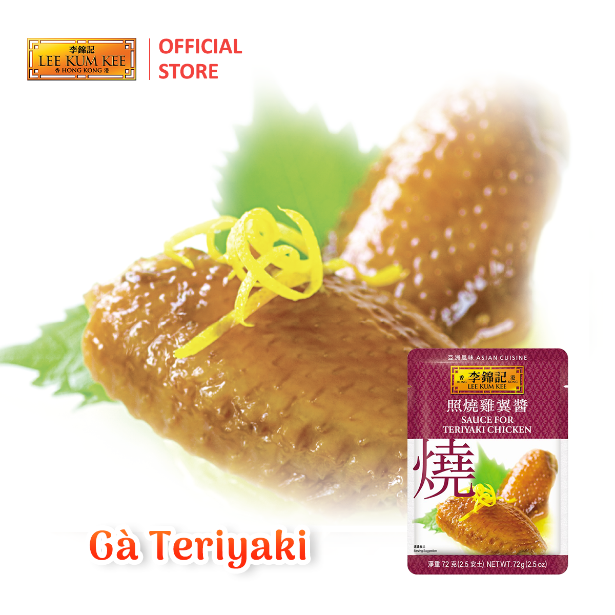 Combo 3 gói Sốt tiện dụng Lee Kum Kee Gà Teriyaki 72g