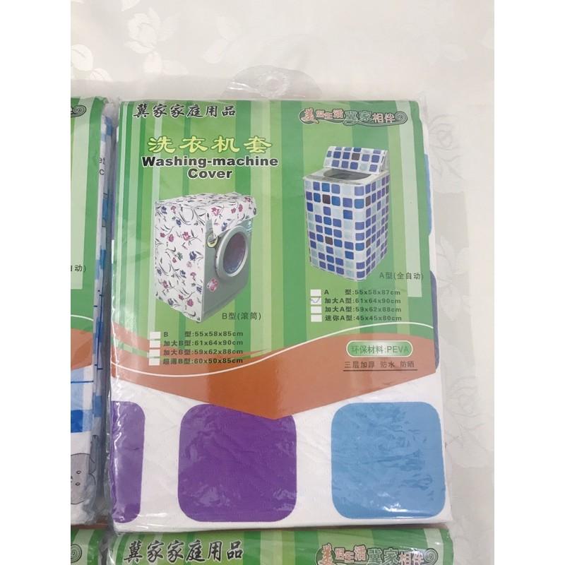 Vỏ bọc máy giặt cửa trước và cửa trên chống thấm nước, - HÀNG CAO CẤP