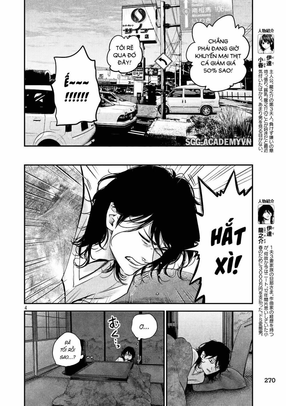 đạo luật nhiều vợ chapter 79 5