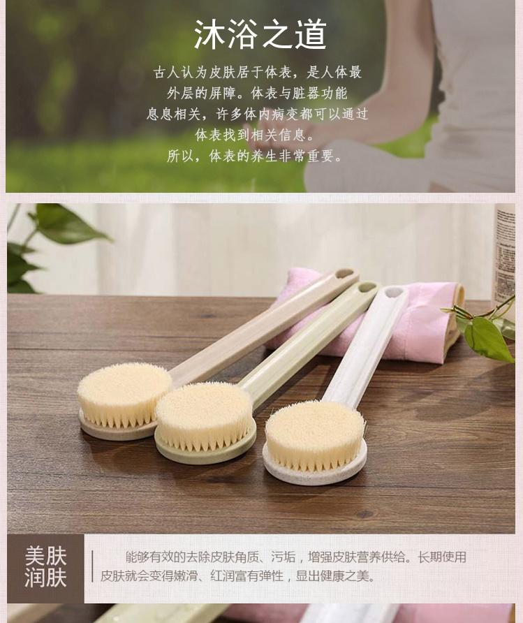 Combo 03 Bàn Chải Tắm 37Cm - Hàng Nhật Bản - Giao Hàng Toàn Quốc