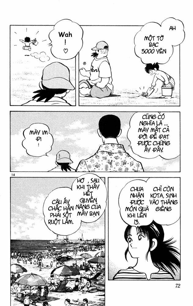 itsumo misora chapter 33 14