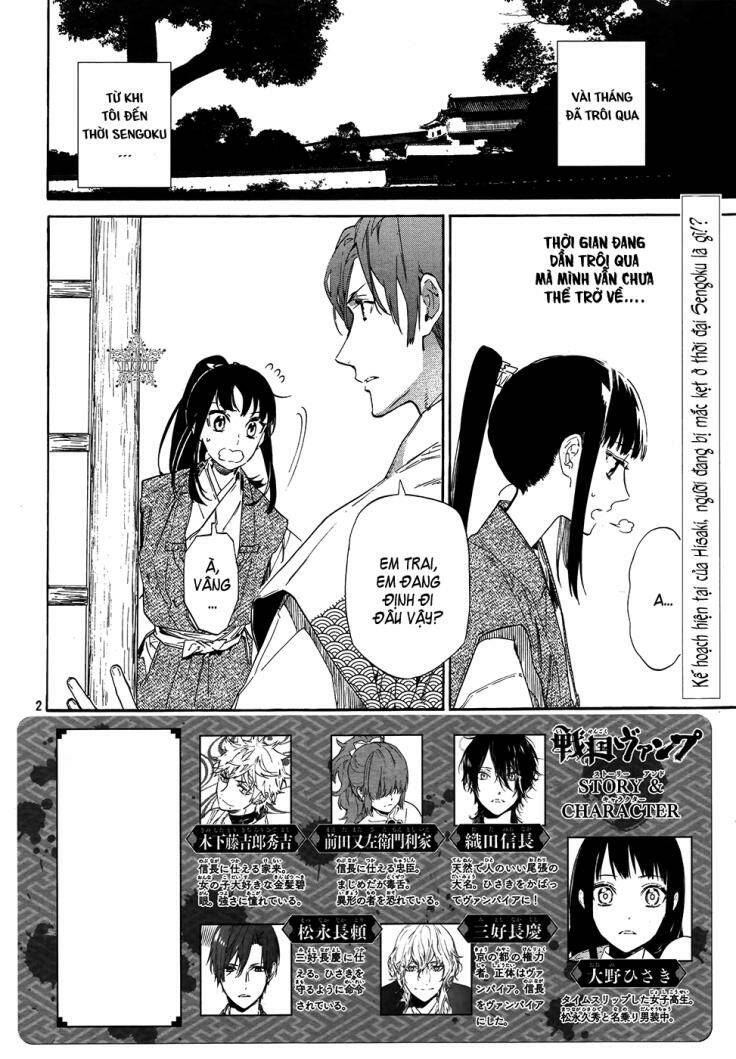 sengoku vamp chapter 3 10