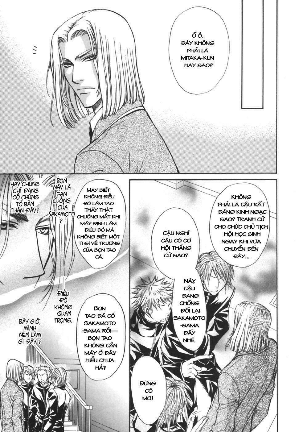 princess princess chapter 17 7