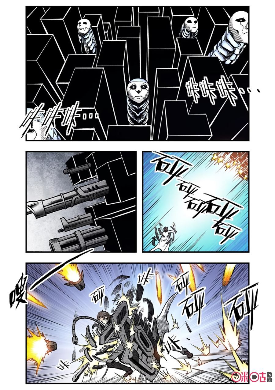 hành trình hậu tận thế chapter 116 2