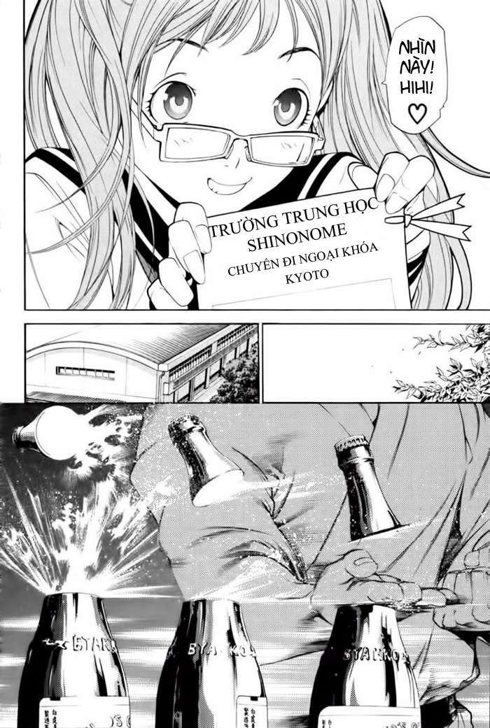 air gear chapter 92 9