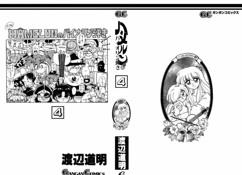 violinist of hameln - cây đàn kì diệu chapter 16 3