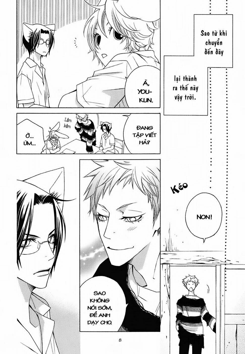 gakkou no sensei chapter 15 12