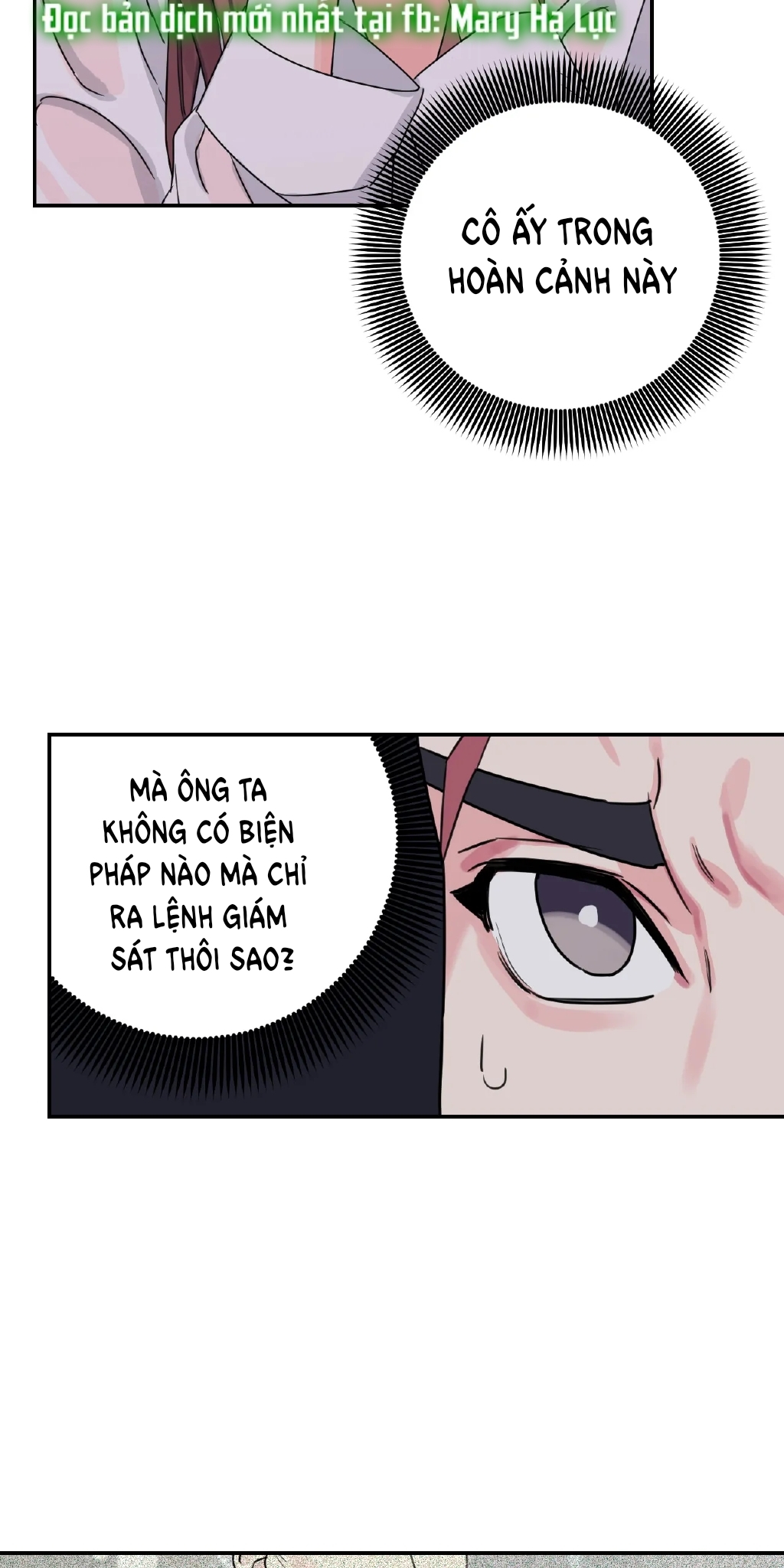 [18+] barrel chapter 1.2 8