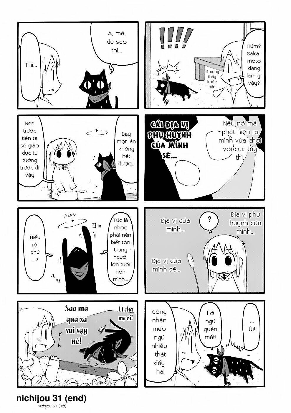 nichijou chapter 31 4