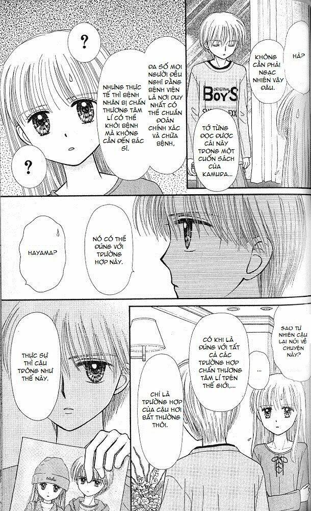 kodomo no omocha chapter 50 17