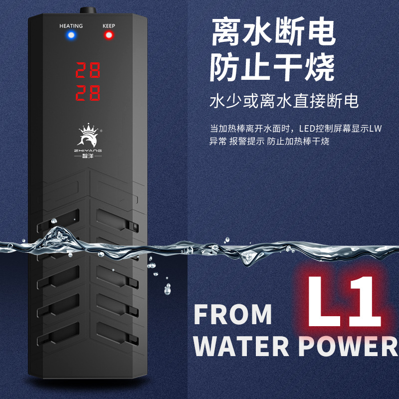 Sưởi TiTan cho bể cá thế hệ mới nhất - sưởi ZHIYANG cao cấp cho hồ cá - máy sưởi bể cá, hồ thủy sinh - shopleo