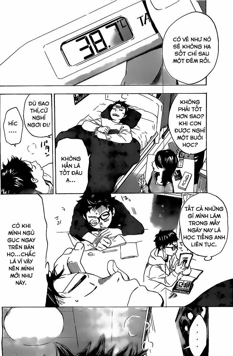 forget me not chapter 2 33