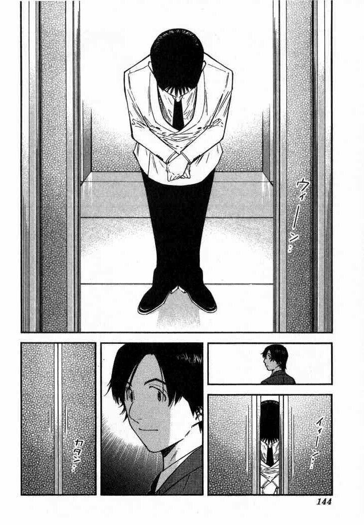 bartender chapter 109 21