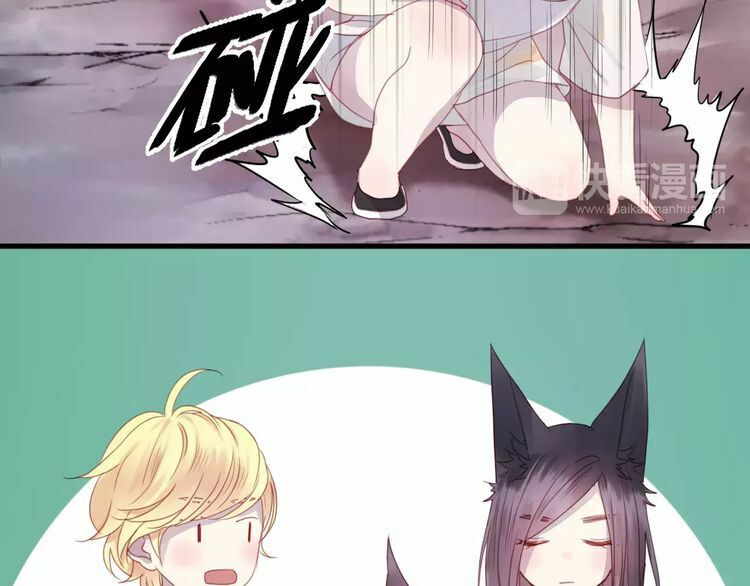 lượm được một tiểu hồ ly phần 2 chapter 4 19