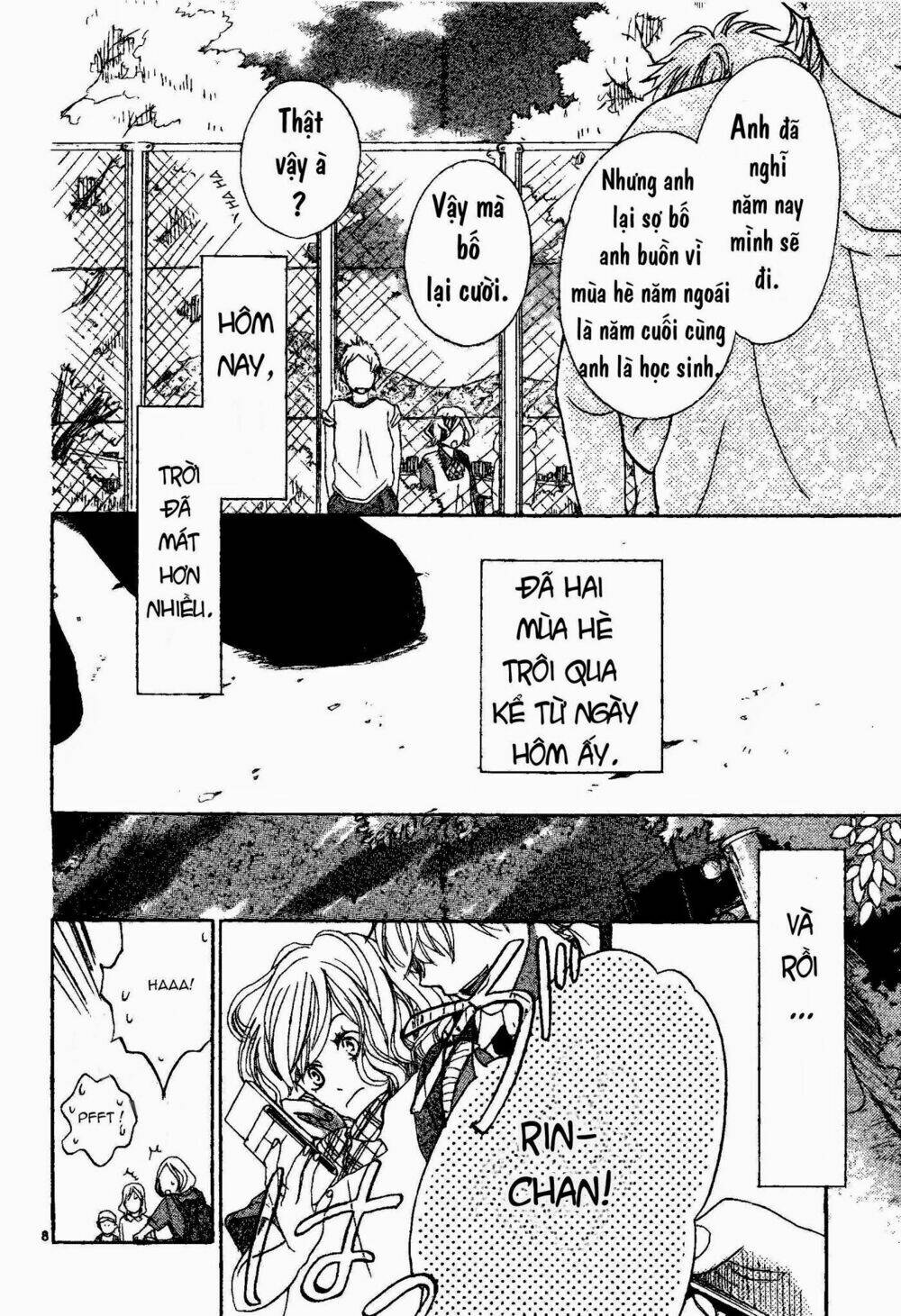 onaji sora wo miteiru chapter 0 9