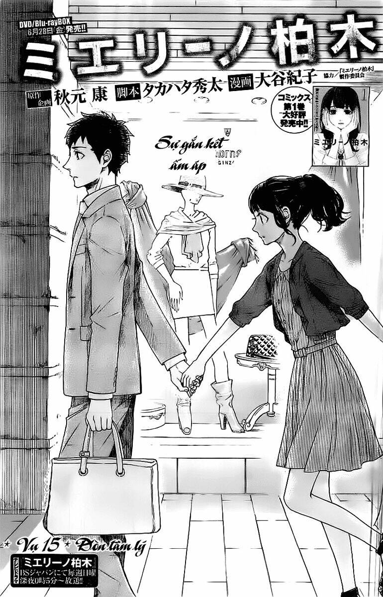 mielino kashiwagi chapter 15 2