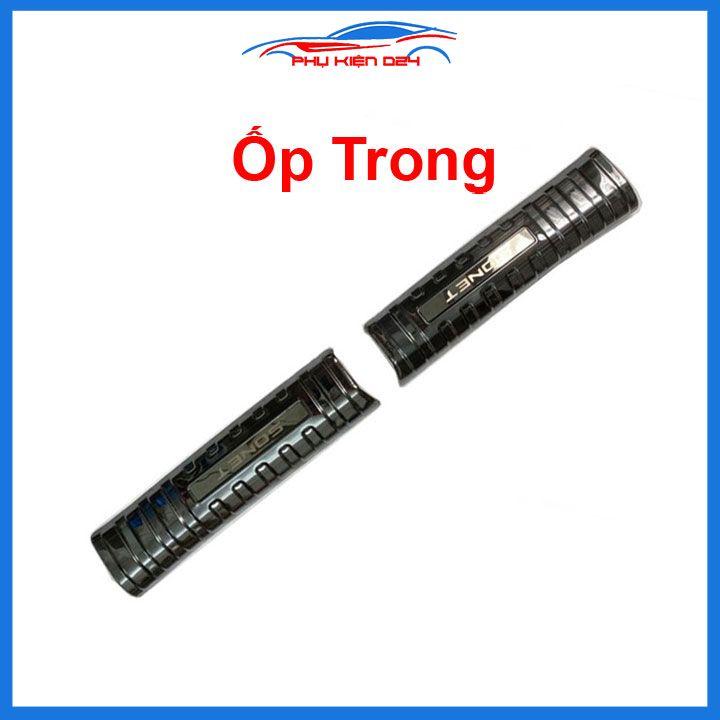 Ốp chống trầy cốp Sonet 2021-2022-2023 Vân Titan trang trí bảo vệ xe