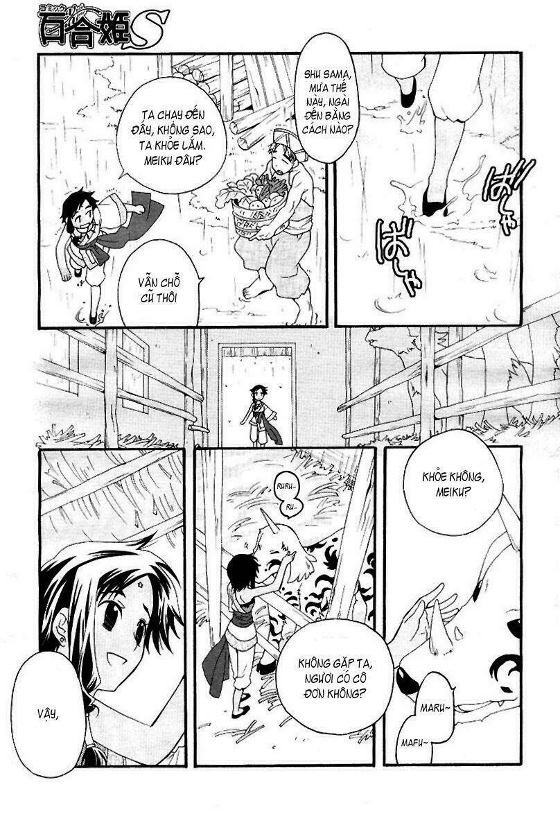 flower flower chapter 7 10