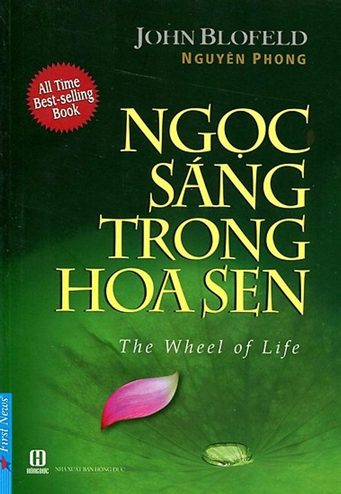 Ngọc Sáng Trong Hoa Sen