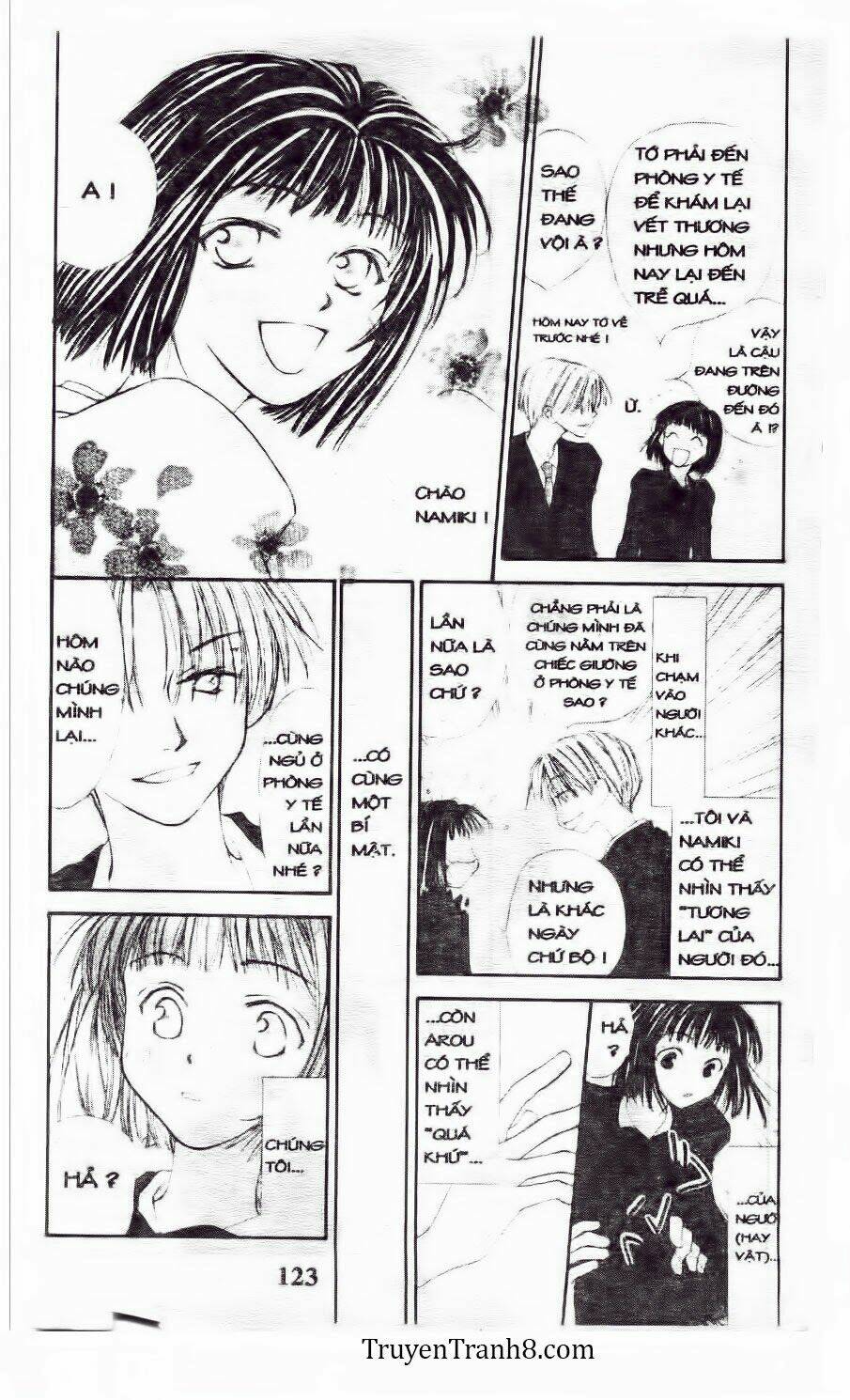 land of the blindfolded chapter 14 4