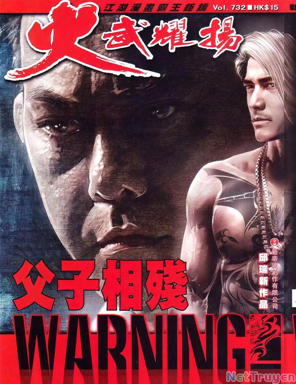 hỏa vũ diệu dương chapter 732 1